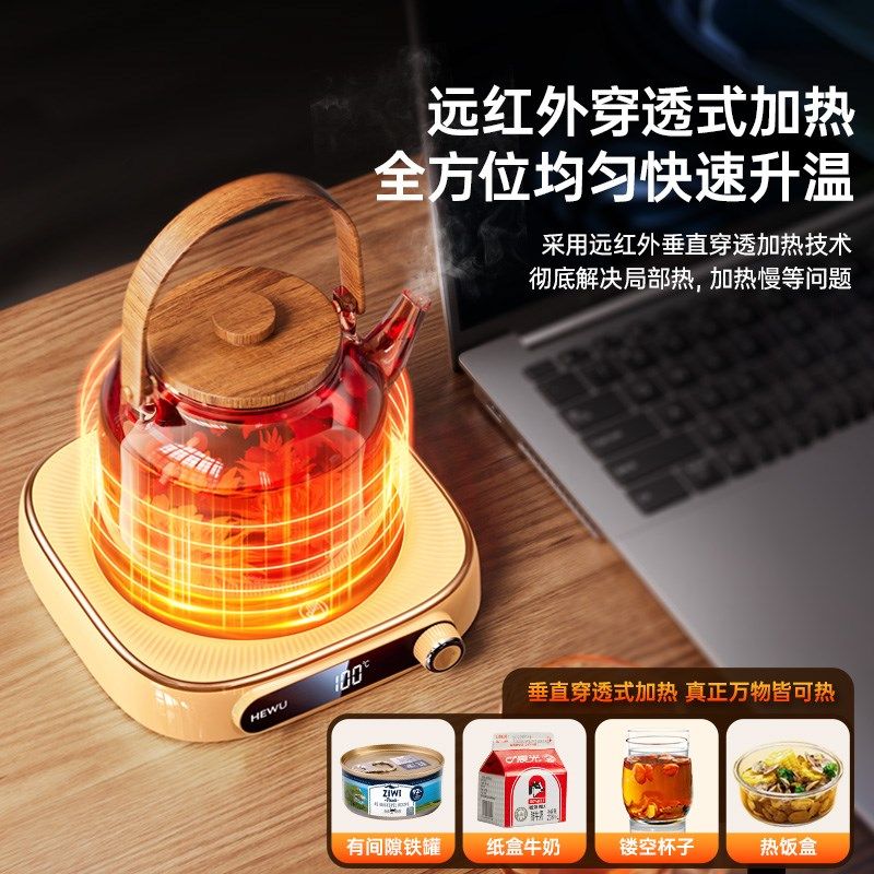 何物100度加热杯垫恒温水杯保温热牛奶神器底座调温家用烧水暖杯
