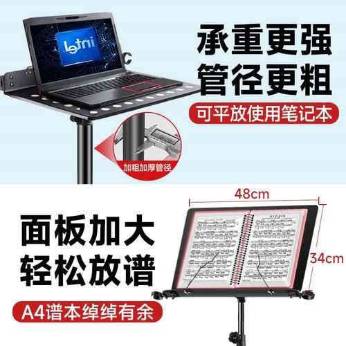 乐谱架专业演奏大谱台便携式家用折叠吉他琴谱架古筝小提琴架子鼓