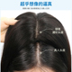 瑞家假发片增发量蓬松女头顶补发自然前额全真人发长直发女士短款