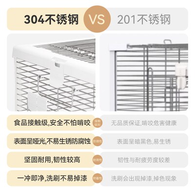 布卡星50星赏不锈钢鸟笼横丝大号虎皮玄凤鹦鹉笼豪华别墅专用笼子