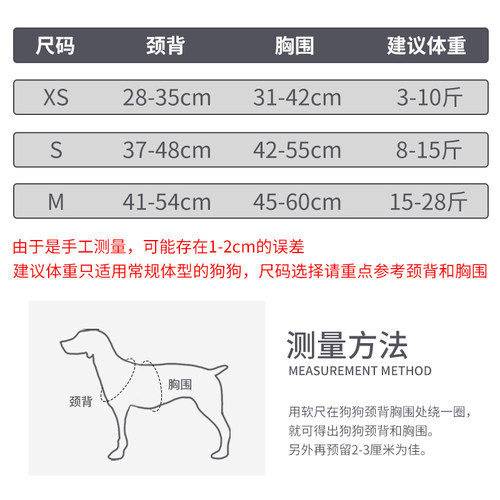 小狗狗牵引绳牵狗绳遛狗泰迪狗绳子一拖二牵绳狗背带牵引背心式猫