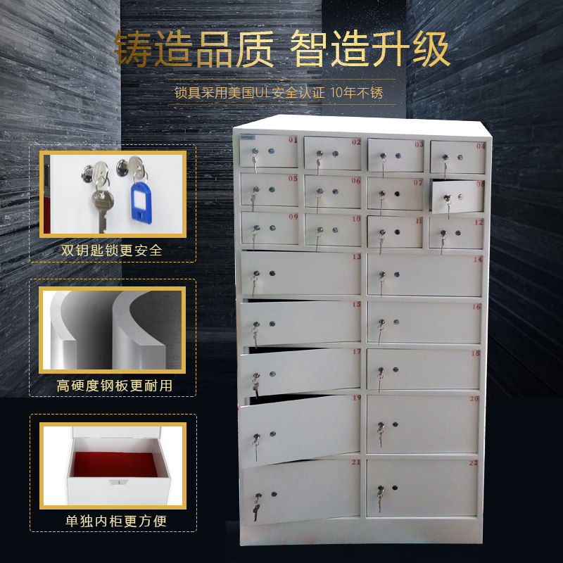 酒店前台客人使用双钥匙开启保险柜 保密室二十二格门储藏保险箱
