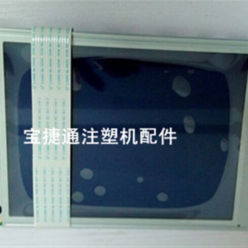 SP17Q001 6.4寸蓝白替代屏 弘讯电脑显示屏 海天注塑机液晶屏