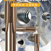 NPT 管螺纹丝锥 水管牙丝攻PT