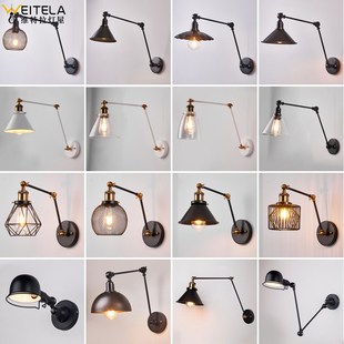 复古工业风旋转伸缩摇臂装饰灯loft壁灯双节杆折叠式调节伸缩壁灯