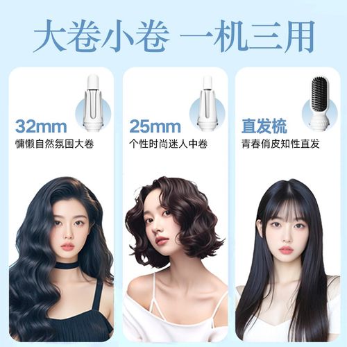 全自动卷发棒32mm三合一卷直两用持久定型直发梳懒人宿舍卷发神器