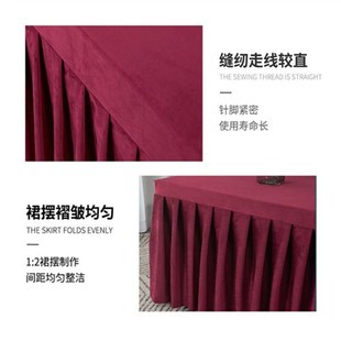 会议室桌布长方形桌套红色桌裙展会活动办公台布台裙绒布台罩