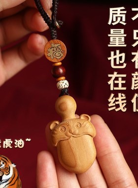 桃木虎头剑剑纯小宝剑刀挂件吊坠宝宝婴儿钥匙手工实木尚方饱剑