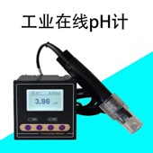 工业在线pH计pH控制器在线ORP计酸度计pH传感器在线PH电极探头