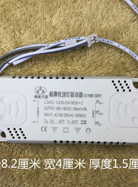 LED光源单色恒流恒压驱动电源变压器驱动电源一拖二整流器改造