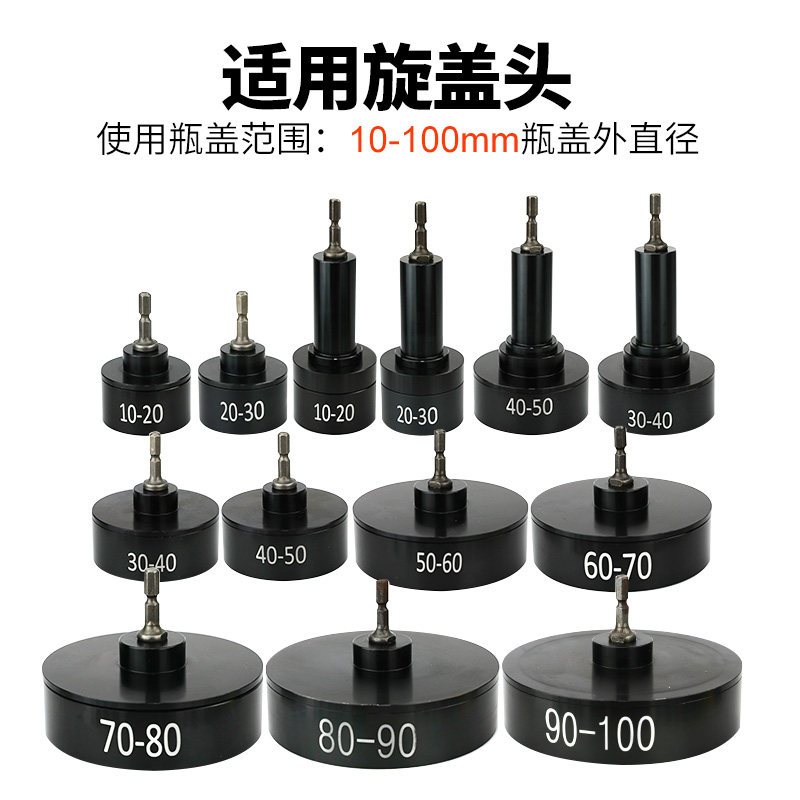 G21手持式21V充电拧盖机锁盖机 电动瓶盖锁口机旋盖拧紧机10-100