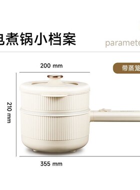 浦利顿婴儿辅食锅小功率多功能蒸煮一体电锅宝宝专用小奶锅迷你