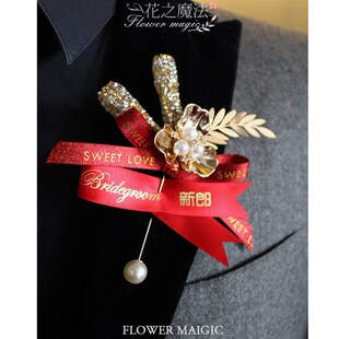/内容定制胸花/精美红色西式新郎新娘结婚礼伴娘伴郎弟弟贵宾嘉宾