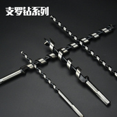 支罗钻头木工钻头开孔器加长麻花木头钻孔工具六角柄扩孔钻6 30mm