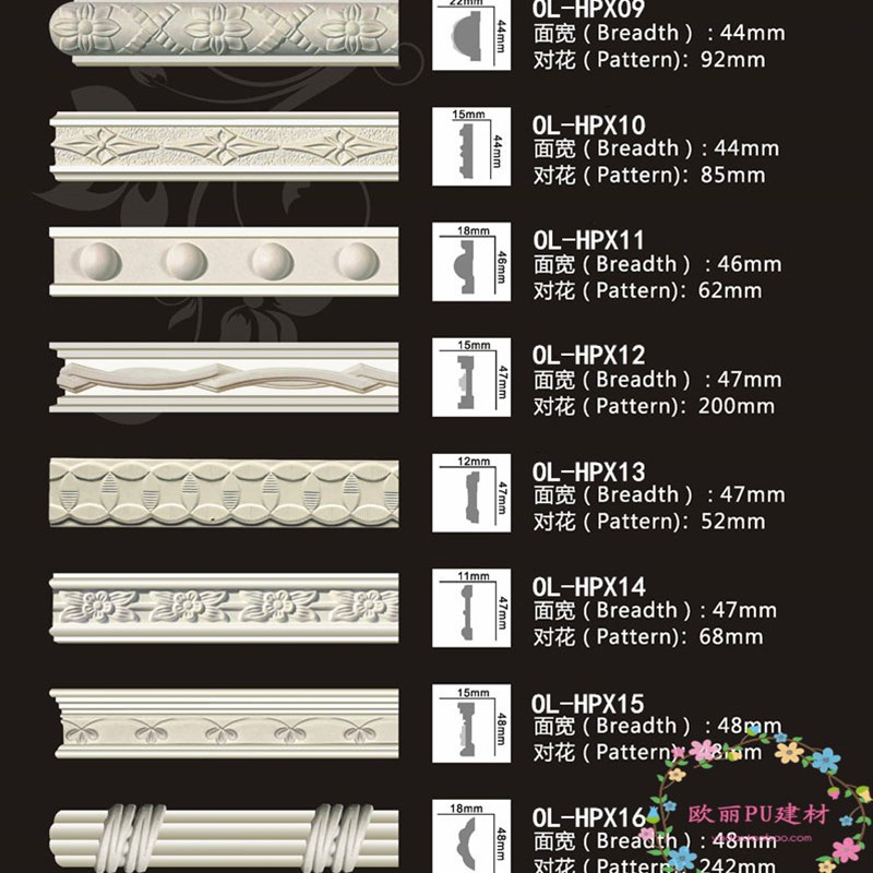 欧式雕花PU装饰平线 仿石膏线条吊顶线背景墙边框线 仿实木线条