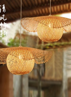 新中式火锅店吊灯田园竹艺竹编创意草帽鸟巢灯具禅意个性吧台藤编