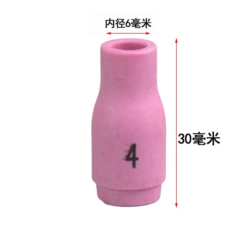 WP9F WP20F冷焊机氩弧焊机焊枪配件瓷嘴长短枪尾紫铜钨针夹导流件