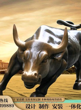 玻璃钢铸铜雕塑园林景观水牛主题雕像广场大型艺术品铜雕加工定制