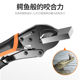 大力钳子多功能万用手动压力钳万能工业级重型夹钳固定工具加力钳