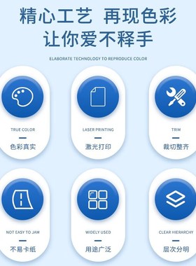 普伟激光铜版纸A3/A4名片纸铜板纸A4 A3 打印纸光面彩纸 a4 300g