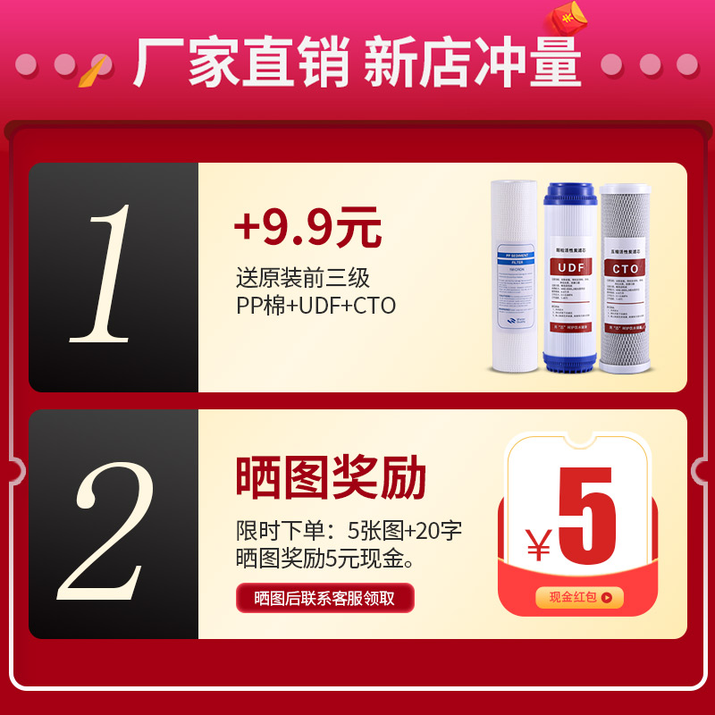 净水器家用RO反渗透厨房直饮纯水机农村井水自来过滤器5级净水机