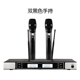 UHF调频一拖二无线麦克风专业舞台演出头戴领夹式 会议座话筒