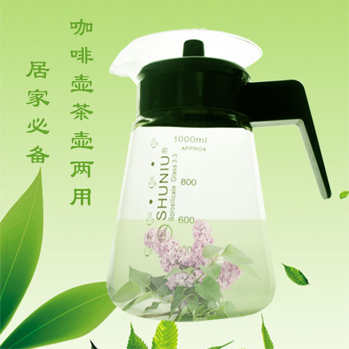耐高温玻璃量杯煮壶咖啡壶茶壶烘焙实验烧水壶可明火加热塑柄把手