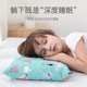 天吸汗透气冰凉 2346岁以上夏季 儿童枕头婴幼儿宝宝小孩四季 通用1