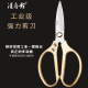 汪吾铨剪刀家用厨房剪大力剪强力剪工业剪手工剪复古不锈钢剪彩剪