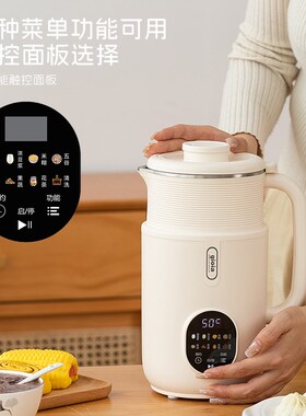 gioia焦亚豆浆机破壁机多功能宝宝豆浆机辅食榨汁机免泡免过滤
