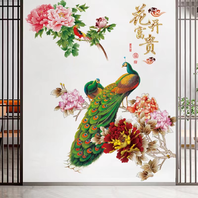 家和吉祥孔雀装饰贴纸走廊玄关电视机背景墙壁纸贴画自粘客厅壁纸图片