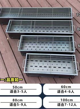 烧烤炉家用折叠木炭加厚烧烤架户外便携烤肉炉中式烤串炉子工具