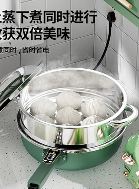 多功能电炒锅一体式大功率炒菜锅家用蒸煮炒煎麦饭石色不粘电热锅