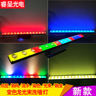 14颗变色龙led矩阵灯舞台七彩婚庆酒吧KTV染色线条背景投射洗墙灯