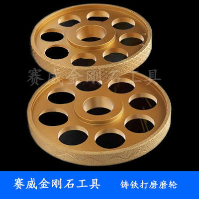250 350 400 mm铸铁打磨金刚石砂轮 钎焊金刚石铸件打磨磨轮