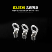 OT25 12冷压端子接线耳O型圆形铜鼻子接线压接裸端子连接器100只