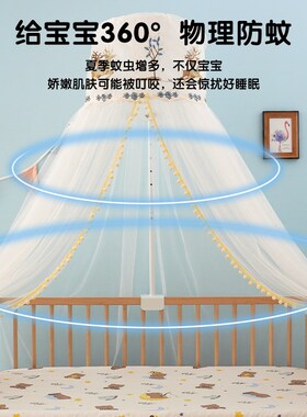 婴儿床蚊帐全罩式宝宝公主风拼接床通用夹床式免打孔遮光防蚊罩