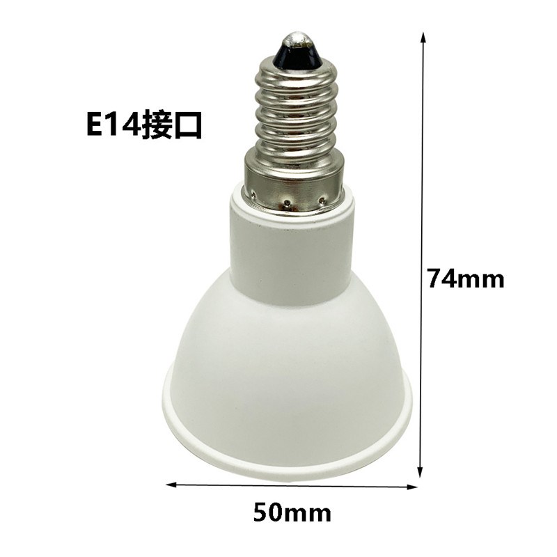 E14 E17聚光灯杯LED射灯7W 120V 230V可调光替换50W-70W卤素