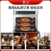 君之J33空气炸锅商用大容量烤箱一体机多功能餐饮连锁店商用炸锅
