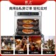君之J33空气炸锅商用大容量烤箱一体机多功能餐饮连锁店商用炸锅