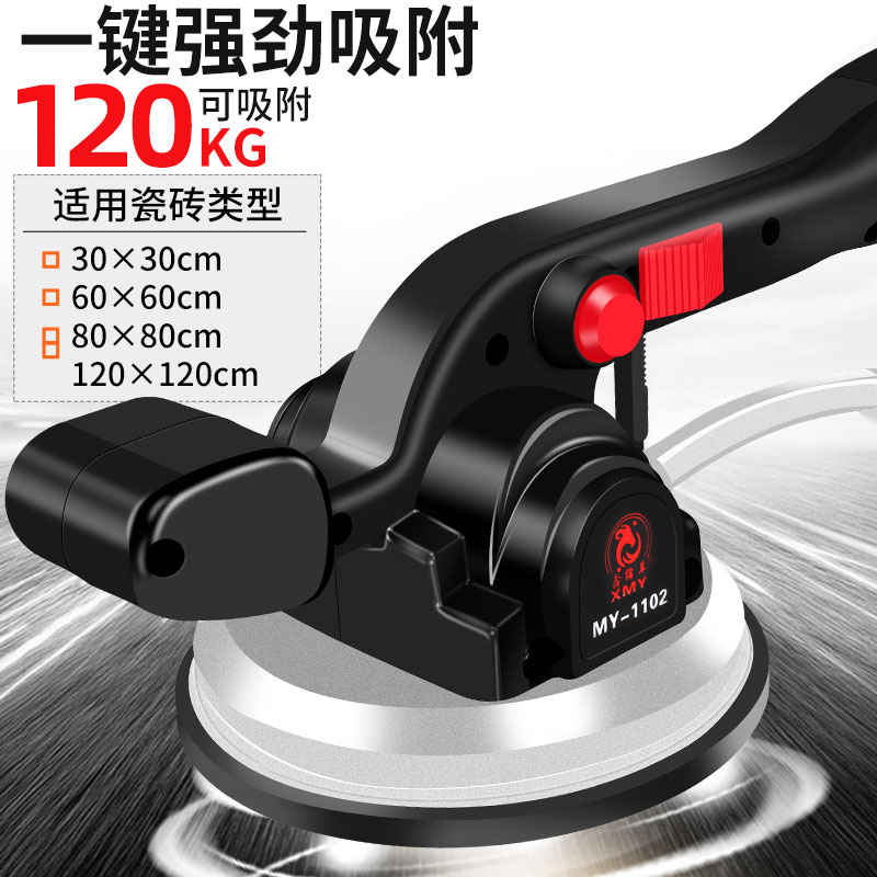 瓷砖平铺机贴砖机大功率铺砖工具振动器墙砖地板砖全自动贴砖神器