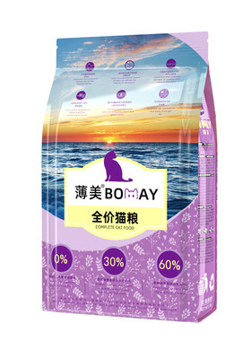 斯芬克斯猫专用猫粮加拿大无毛猫幼崽小猫咪成年通用型无谷奶糕粮