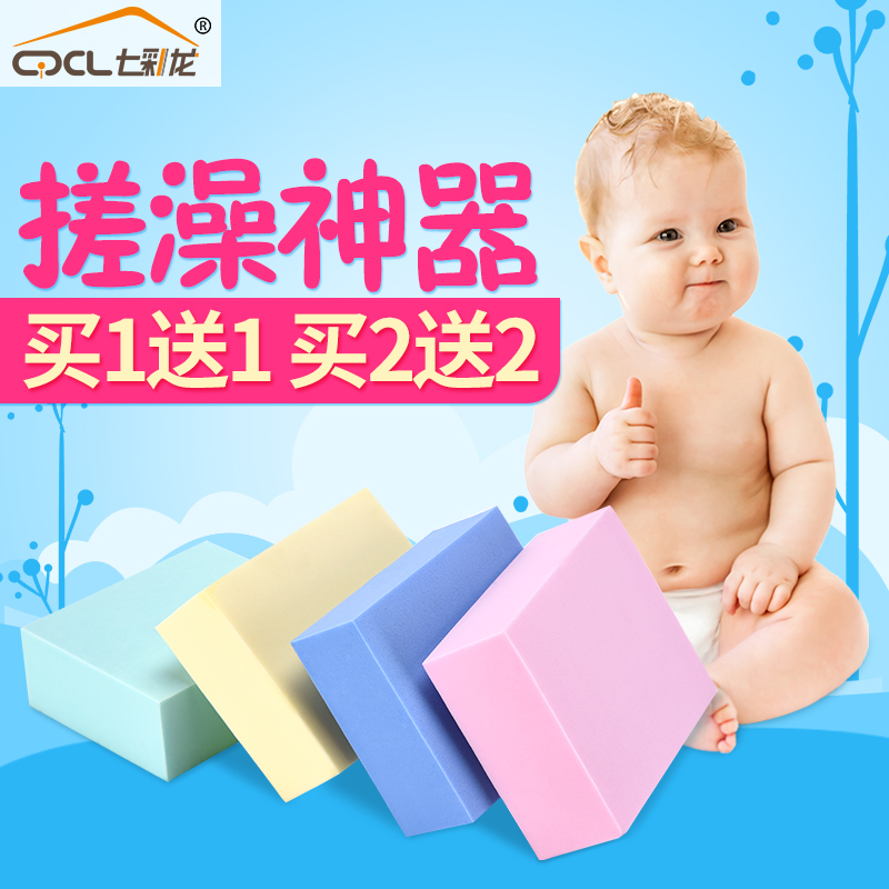 七彩龙宝宝搓澡神器洗澡神器成人儿童婴儿洗澡巾搓泥搓灰搓背海绵