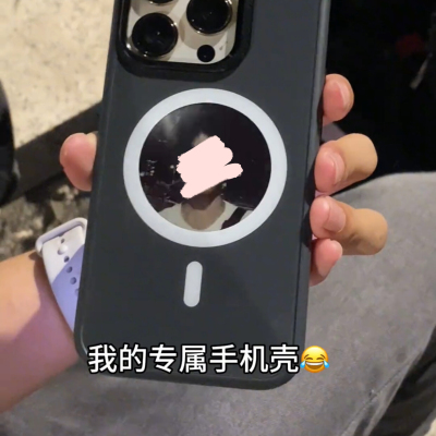 手机壳DIY智能NFC投屏苹果16Pro支架磁吸全包按键磨砂防指纹墨水屏手机壳新款iphone16ProMax
