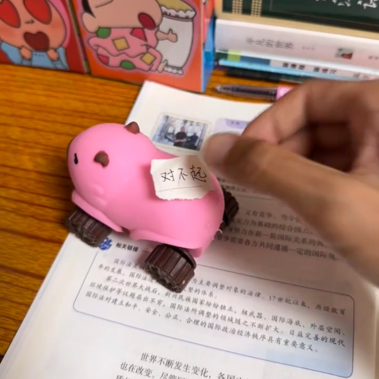 带轮变形玩具沙子揉捏礼物解压拉伸滑行车卡皮巴拉拉拉拉