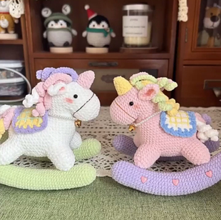手作手工编织毛线钩织摇摇彩虹木马diy材料包钥匙扣挂件DIY
