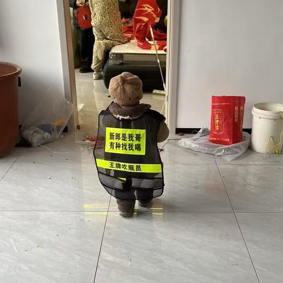 新款新郎专属顶酒者结婚喜庆王牌挡酒员背心代喝挡酒店反光马甲