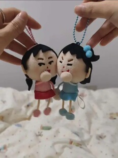 2026年抖音同款小人娃岛联萌插画小人八卦搭子蛐蛐毛绒挂件送女生