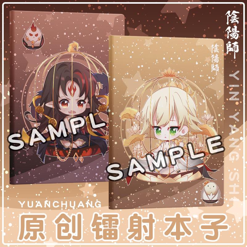 【蜗喵】阴阳师同人笔记本记事镭射封面透明封面横线本子动漫周边