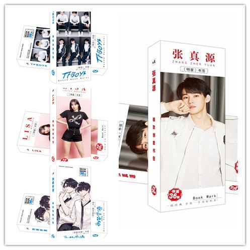 动漫书签撒野伪装某某默读时光伙影纸质书签36张一盒精美包装